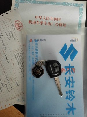 經濟首選！13款自豪奧拓提車作業（多圖詳拍）認證申精！